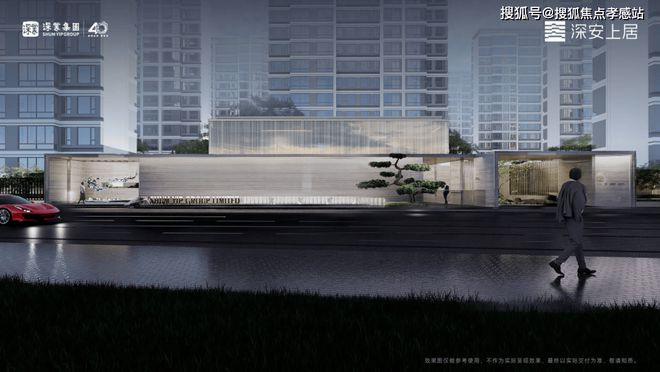 发布：深圳国企三证齐全精工品质！AG真人网※深业深安上居售楼处(图42)