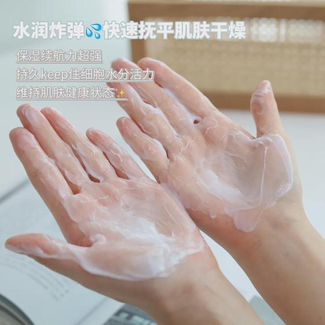 体乳」回购一万次!一大瓶只要299元!AG真人平台一群清华博士造出「专利身(图2) 体乳」回购一万次!一大瓶只要299元!AG真人平台一群清华博士造出「专利身(图2)