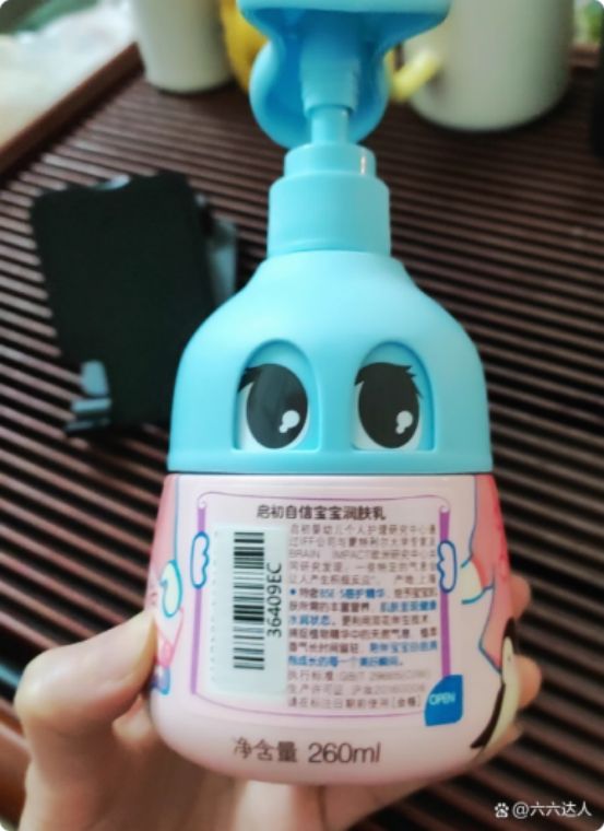 ！还有人在问SURRYN 素影身体乳AG真人身体乳哪个牌子的好用？不是吧(图8)