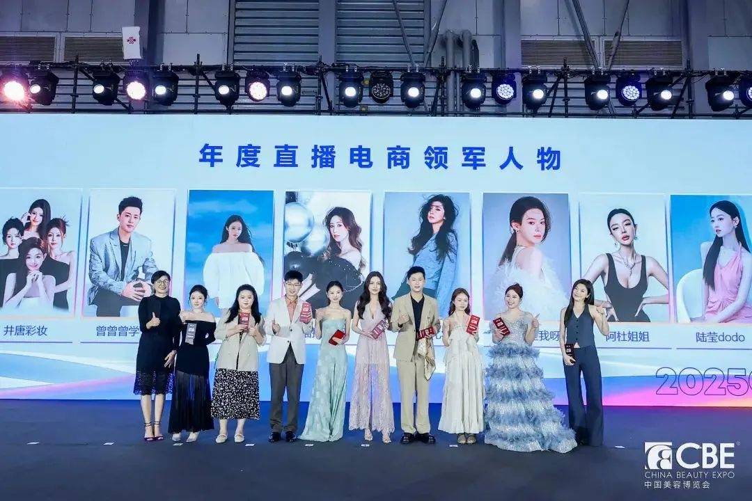 中国化妆品市场呈现这些趋势AG真人app全球化背景下(图15)