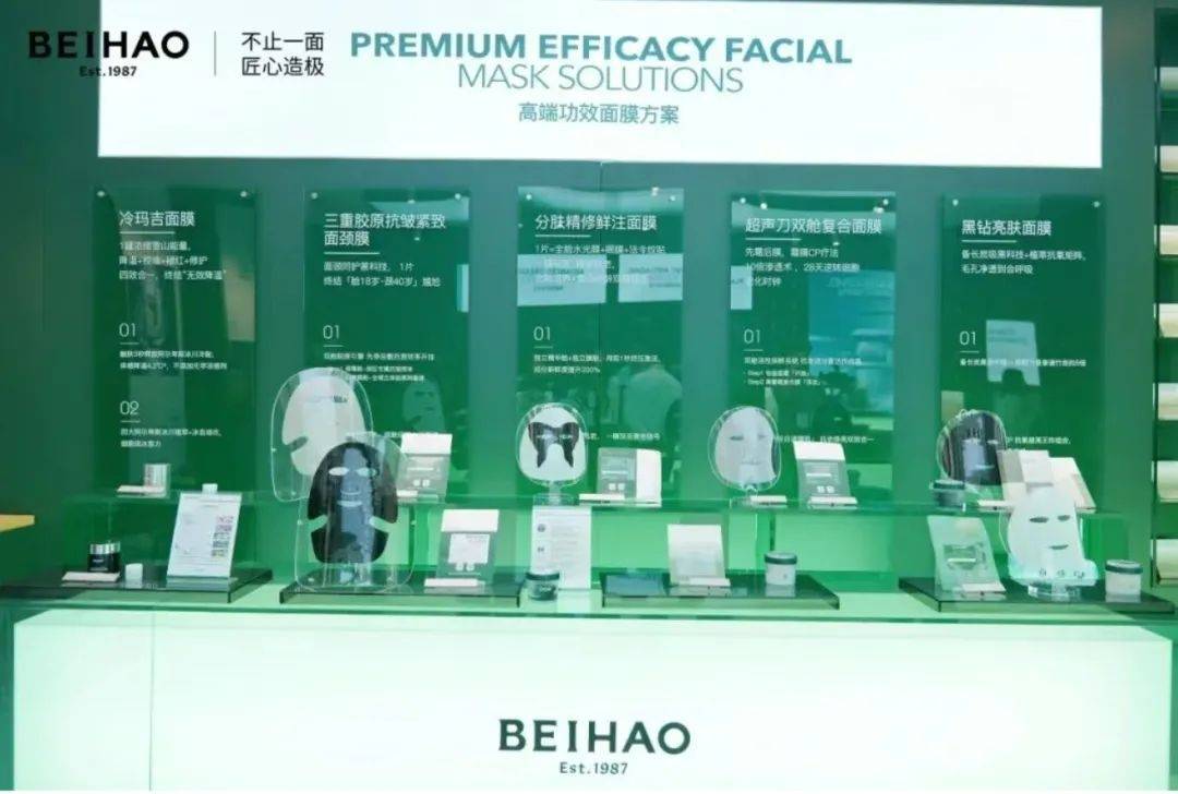 中国化妆品市场呈现这些趋势AG真人app全球化背景下(图16)