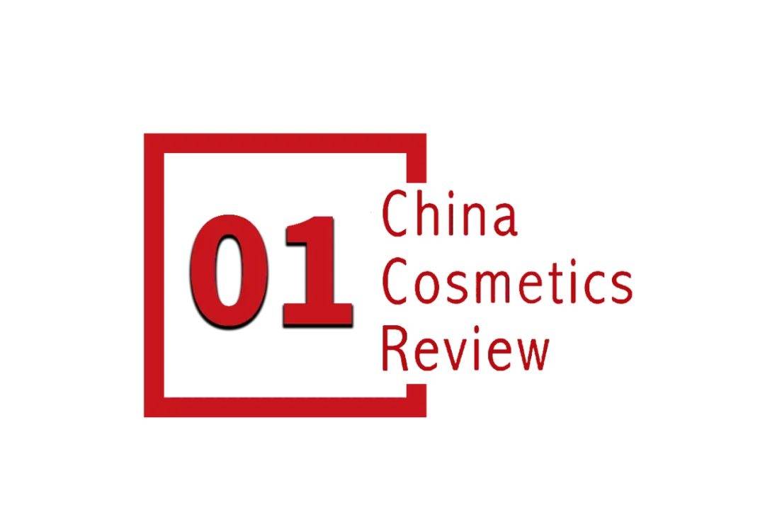 中国化妆品市场呈现这些趋势AG真人app全球化背景下(图17)