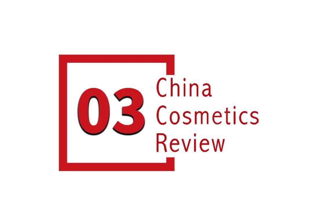 中国化妆品市场呈现这些趋势AG真人app全球化背景下(图3)