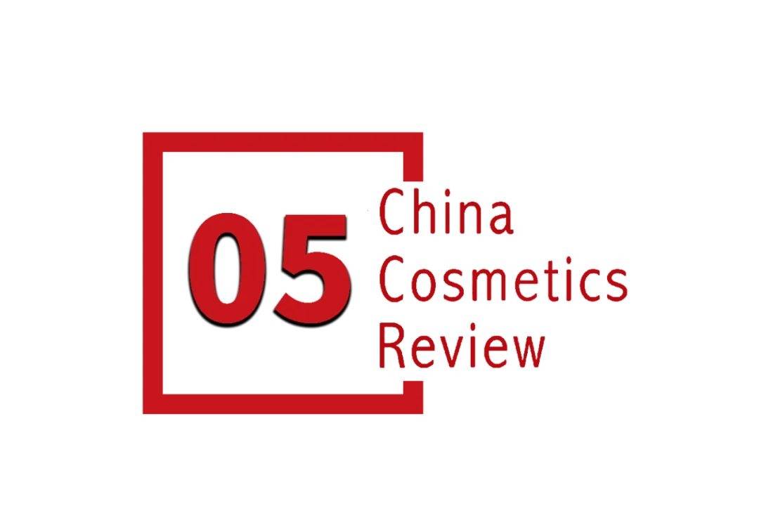中国化妆品市场呈现这些趋势AG真人app全球化背景下(图4)