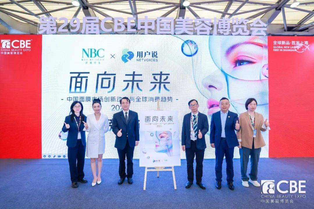 中国化妆品市场呈现这些趋势AG真人app全球化背景下(图5)