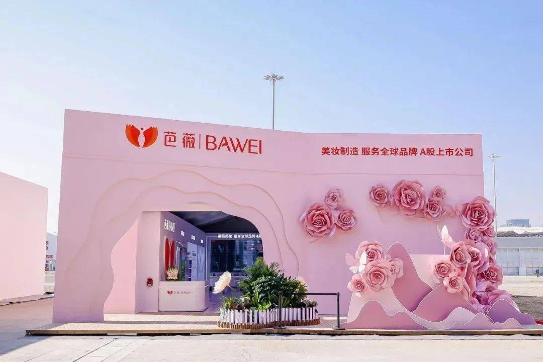 中国化妆品市场呈现这些趋势AG真人app全球化背景下(图11)
