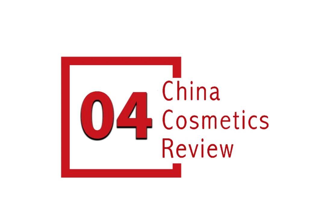 中国化妆品市场呈现这些趋势AG真人app全球化背景下(图6)