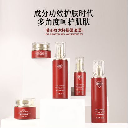 湿乳：如暮春风拂予肌肤细腻滋养AG真人网爱心301红木籽保(图3)