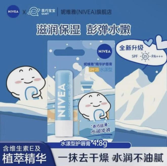 ：小健de2025空瓶记AG真人平台精致猪猪男孩(图1)