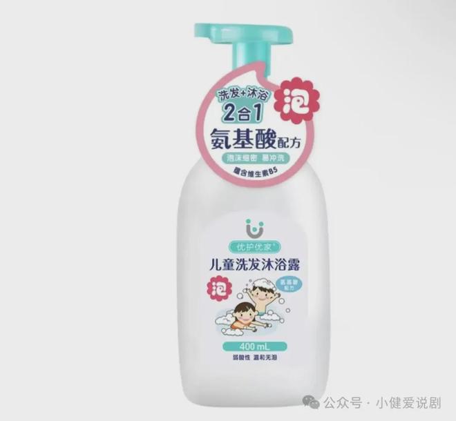 ：小健de2025空瓶记AG真人平台精致猪猪男孩(图8)