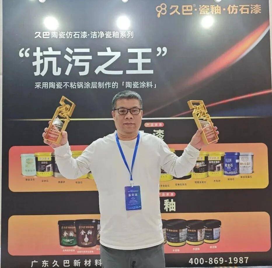 年霸榜!“抗污之王”久巴不止“抗污”AG真人中国仿石top30丨连续6(图8) 年霸榜!“抗污之王”久巴不止“抗污”AG真人中国仿石top30丨连续6(图8)